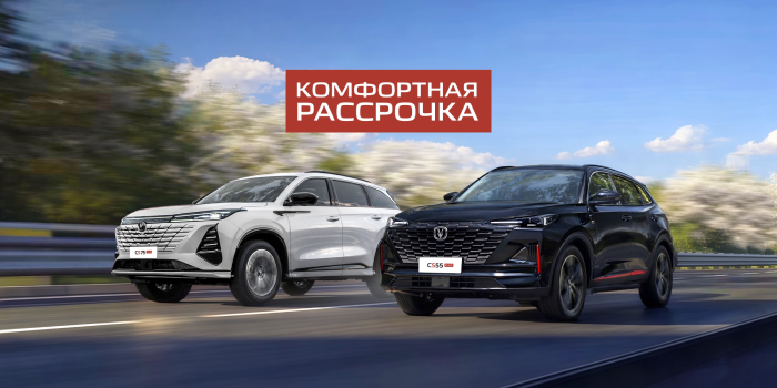 Комфортная Рассрочка