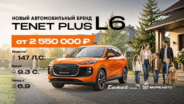 Новый автомобильный бренд 
