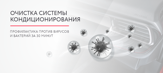 Чистка кондиционера ультразвуковым распылителем